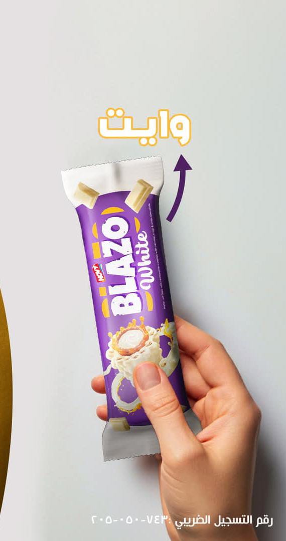 بليزو شكولاته بيضاء 5ج